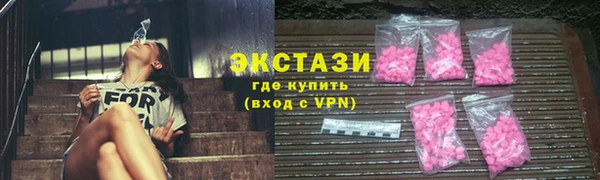 ECSTASY Верхнеуральск