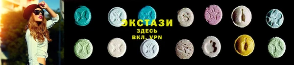 ECSTASY Верхнеуральск